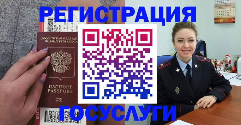 прописка законно в Клине